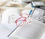 2023年小学感恩节活动总结与反思汇编9篇
