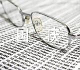 十一国庆节学校宣传策划推广【3篇】