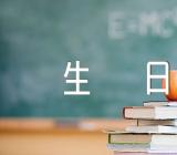 2023年4月7日世界卫生日主题集合2篇