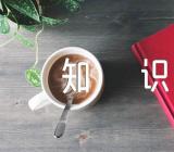 中餐进餐礼仪常用知识(合集三篇)