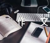 餐桌前的谈话初中作文600字锦集四篇