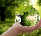 高中作文-以自强为题的高中作文集合4篇