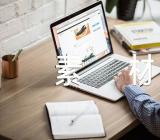 悲悯与良知作文素材范文三篇