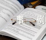 高考作文素材人物事例【4篇】