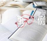 初中作文素材事例精选6篇