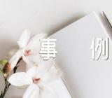 初中作文素材人物事例四篇