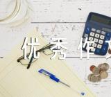 关于六年级暑假优秀作文写作指导【三篇】