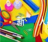 传承红色基因争做时代新人主题班会三篇