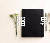 美术教案公开课中班指导老师精选七篇