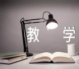 2023年猴子学样教学反思精选三篇