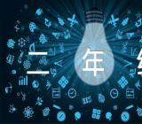 二年级数学下册克和千克人教版听课心得评课稿五篇