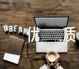 2023年说课稿万能优质精选3篇