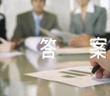 传统中秋佳节谜语及答案精选三篇