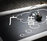 体现公益爱心的广告词三篇