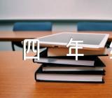 我的乐园四年级下册单元作文400字集合6篇