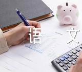 2022高考北京卷考试语文试题精选四篇