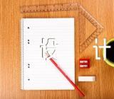 大班秋天美术教案设计(合集六篇)