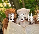 毛泽东思想和中国特色社会主义理论体系概论学习总结集合4篇