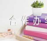 2023重庆大学中外合作办学分数线精选三篇