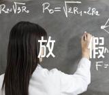 河北各地2023暑假放假时间三篇