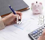 2023安徽高考志愿可以报几所院校(合集3篇)