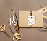 内蒙古2023年高考语文真题完整答案【3篇】