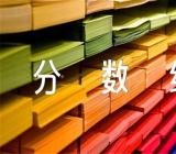 甘肃政法大学录取分数线是多少【汇编二篇】