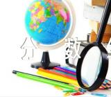 宁夏大学新华学院录取分数线集合3篇