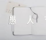 优秀的愚人节活动方案策划锦集四篇