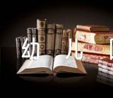 六一儿童节活动策划幼儿园精选九篇