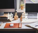 世界地球日的活动起源四篇