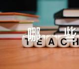 寓言成语故事有哪些锦集四篇