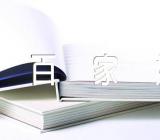 百家姓中蔚姓和越姓的来源(合集3篇)