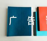 冰薄月饼的广告词文案【3篇】