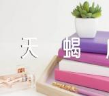 天蝎座最佳配对有哪些精选三篇