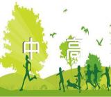 作文素材高中高考作文汇编6篇