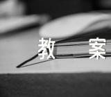 中班小雨伞美术教案(合集8篇)