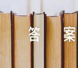 猪的谜语及答案