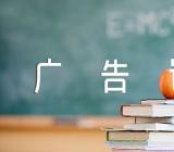 2023年那些押韵的618京东广告词【三篇】