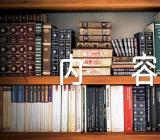 寓言动画故事内容锦集四篇