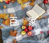 百家姓中易姓和慎姓的来源【汇编三篇】