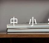 开学典礼的观后感中小学作文精选4篇