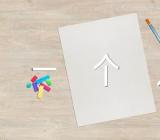 一个人小学作文经典汇编5篇