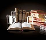 扫黄打非的顺口溜63句(合集三篇)