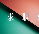 销售专业求职信范文(通用3篇)