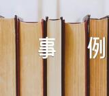 亲情作文素材真实事例【汇编五篇】