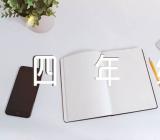 我的乐园四年级单元作文450字(合集四篇)