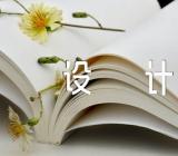 小班美术教案设计【9篇】