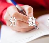 山西本科大学排名及分数线理科+文科(通用3篇)