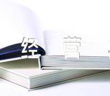 江苏省土地承包经营权流转合同范文三篇